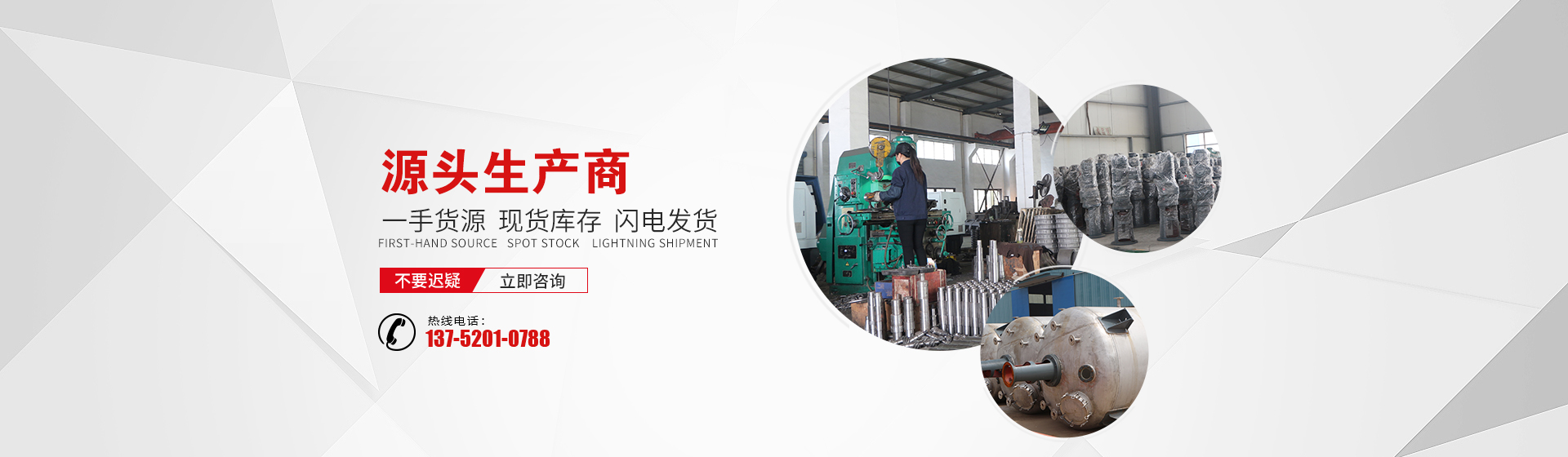 反應(yīng)釜攪拌_反應(yīng)罐減速機_不銹鋼反應(yīng)釜_減速機支架-河南三峰化工設(shè)備有限公司